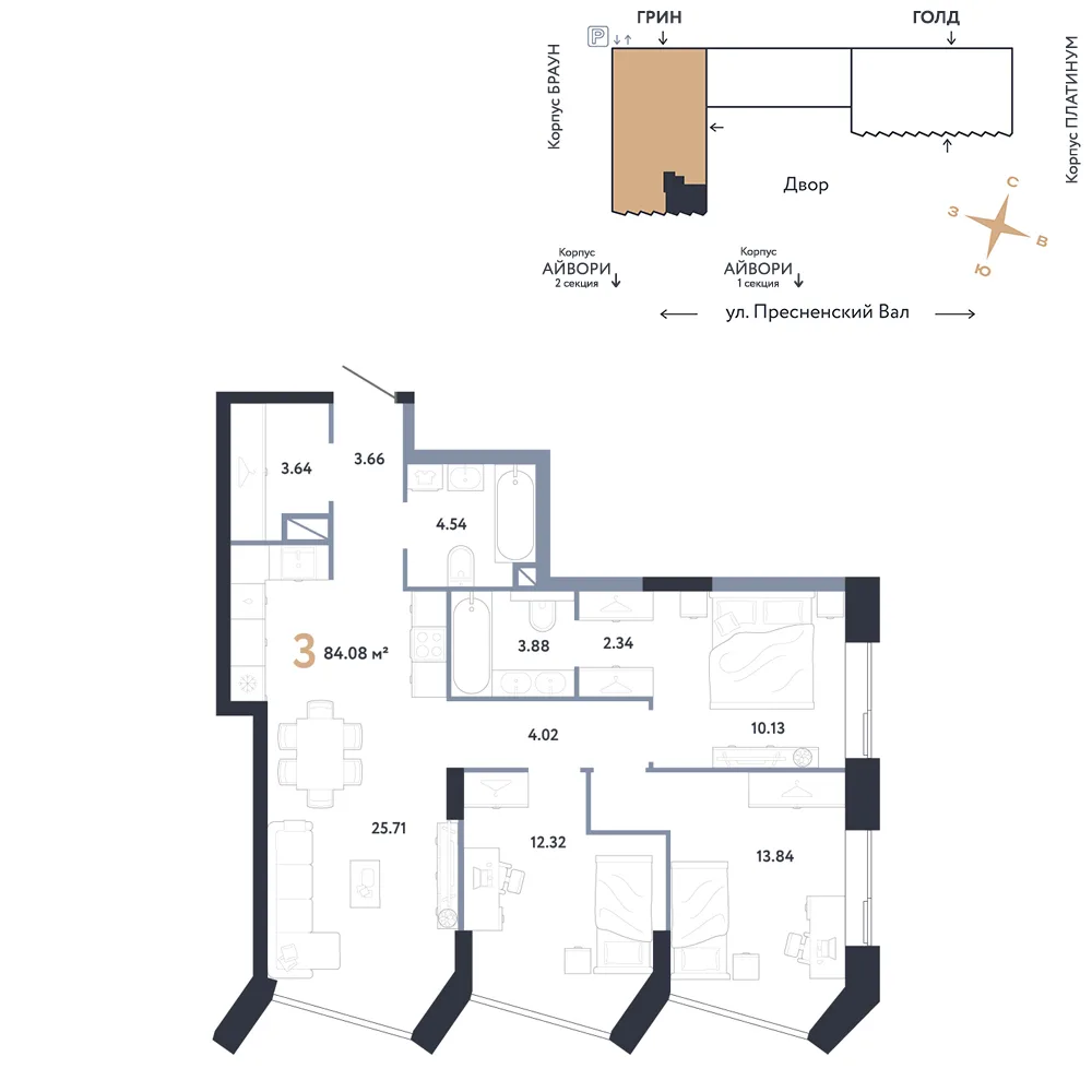 Планировка 3-комн. квартира, 84.08 м² ЖК «Репаблик»