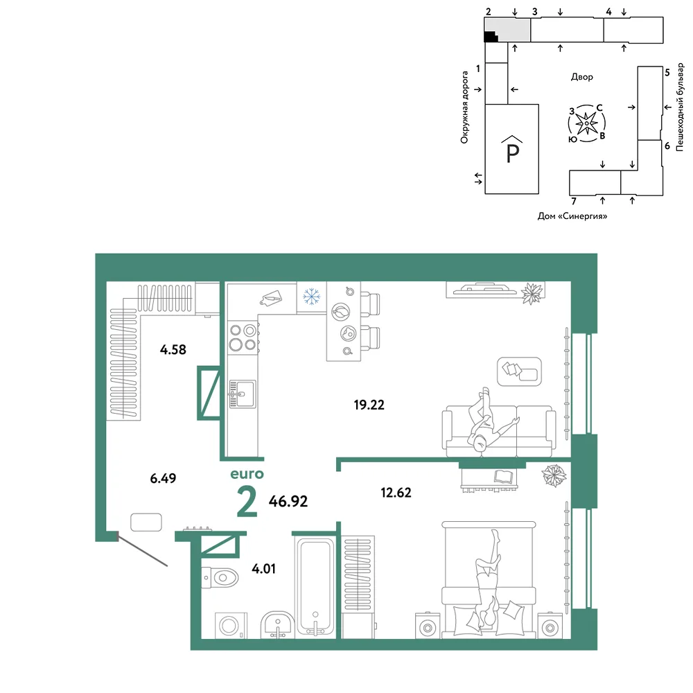 Планировка 2-комн. квартира, 46.92 м² ЖК «Юнион»