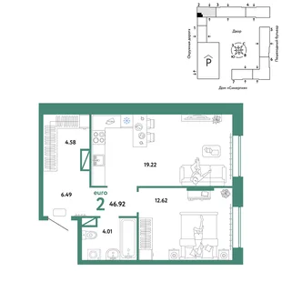 Планировка 2-комн. квартира, 46.92 м² ЖК «Юнион»