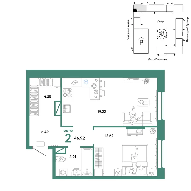 Планировка 2-комн. квартира, 46.92 м² ЖК «Юнион» Планировка 2-комн. квартира, 46.92 м² ЖК «Юнион»