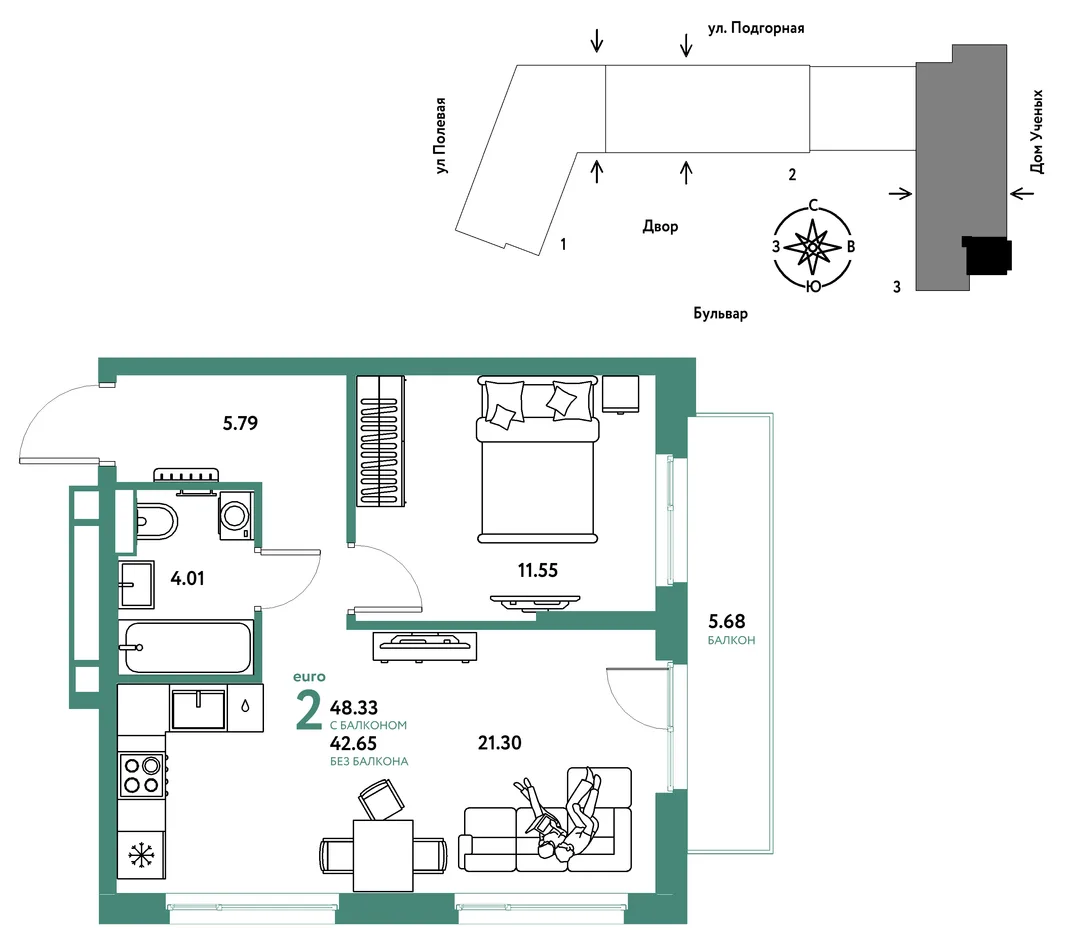 Планировка 2-комн. квартира, 48.42 м² ЖК «Авторский»