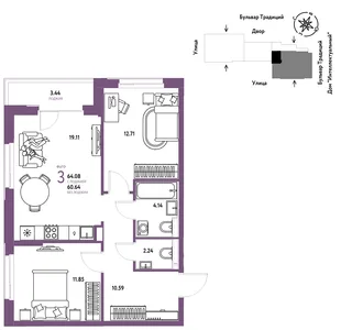 Планировка 3-комн. квартира, 64.08 м² ЖК «Микрорайон Домашний»