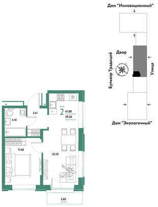Планировка 2-комн. квартира, 41.88 м² ЖК «Микрорайон Домашний»