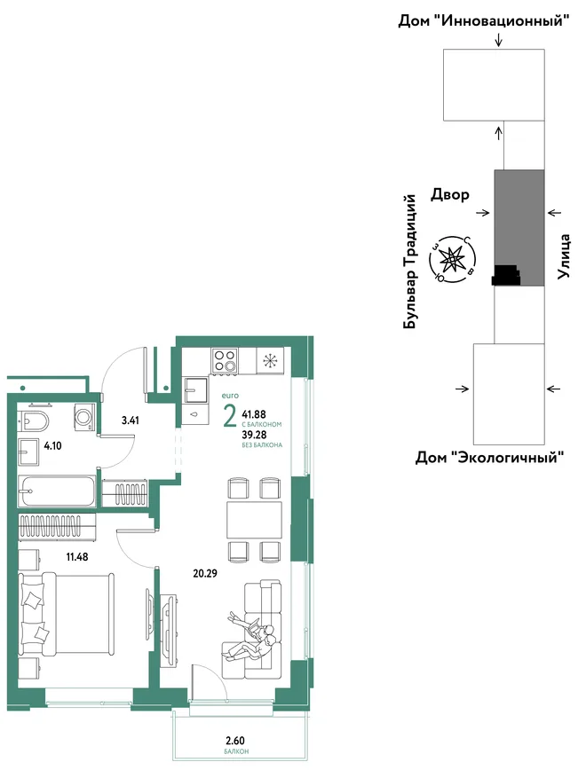 Планировка 2-комн. квартира, 41.88 м² ЖК «Микрорайон Домашний» Планировка 2-комн. квартира, 41.88 м² ЖК «Микрорайон Домашний»