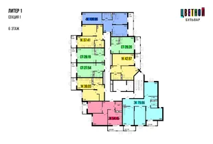 Квартира Студия, 27.54 м² ЖК «Цветной бульвар» Фото 1 Квартира Студия, 27.54 м² ЖК «Цветной бульвар» Фото 1