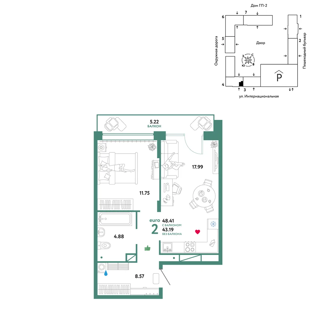 Планировка 2-комн. квартира, 48.41 м² ЖК «Юнион»