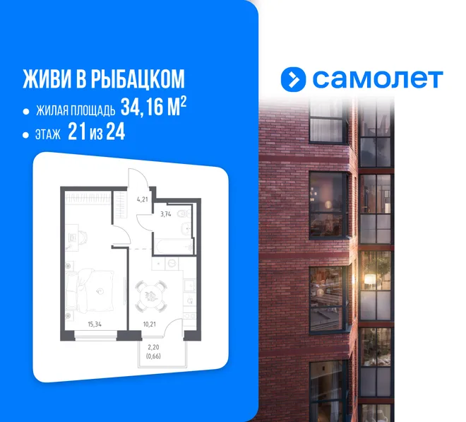Планировка 1-комн. квартира, 34.16 м² ЖК «Живи! В Рыбацком» Планировка 1-комн. квартира, 34.16 м² ЖК «Живи! В Рыбацком»