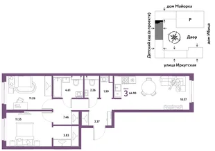 Планировка 3-комн. квартира, 64.9 м² ЖК «Остров-сад»