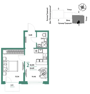 Планировка 2-комн. квартира, 36.8 м² ЖК «Микрорайон Домашний»