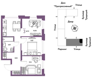 Планировка 3-комн. квартира, 47.11 м² ЖК «Микрорайон Домашний»