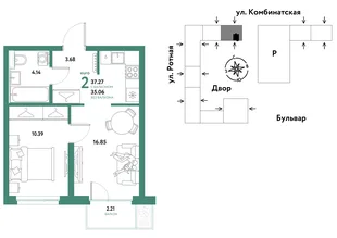 Планировка 2-комн. квартира, 36.96 м² ЖК «Уральский сад»