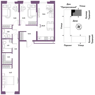 Планировка 3-комн. квартира, 80.28 м² ЖК «Микрорайон Домашний»