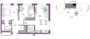 Планировка 3-комн. квартира, 65.74 м² ЖК «Авторский»