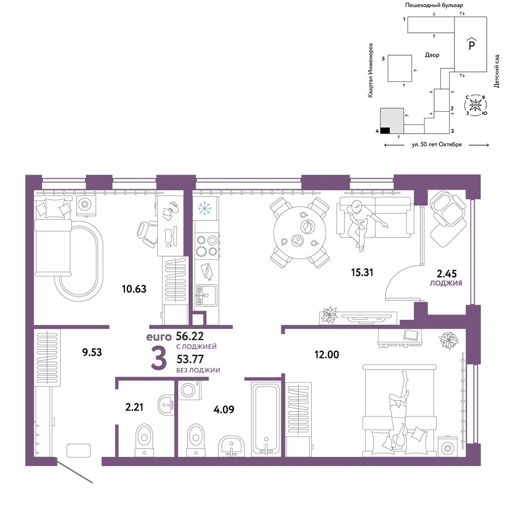 Планировка 3-комн. квартира, 56.23 м² ЖК «Сердце Сибири»