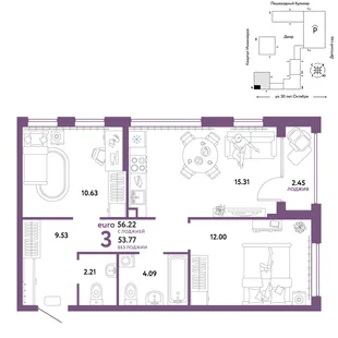 Планировка 3-комн. квартира, 56.23 м² ЖК «Сердце Сибири»