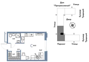 Планировка Студия, 28.52 м² ЖК «Микрорайон Домашний»