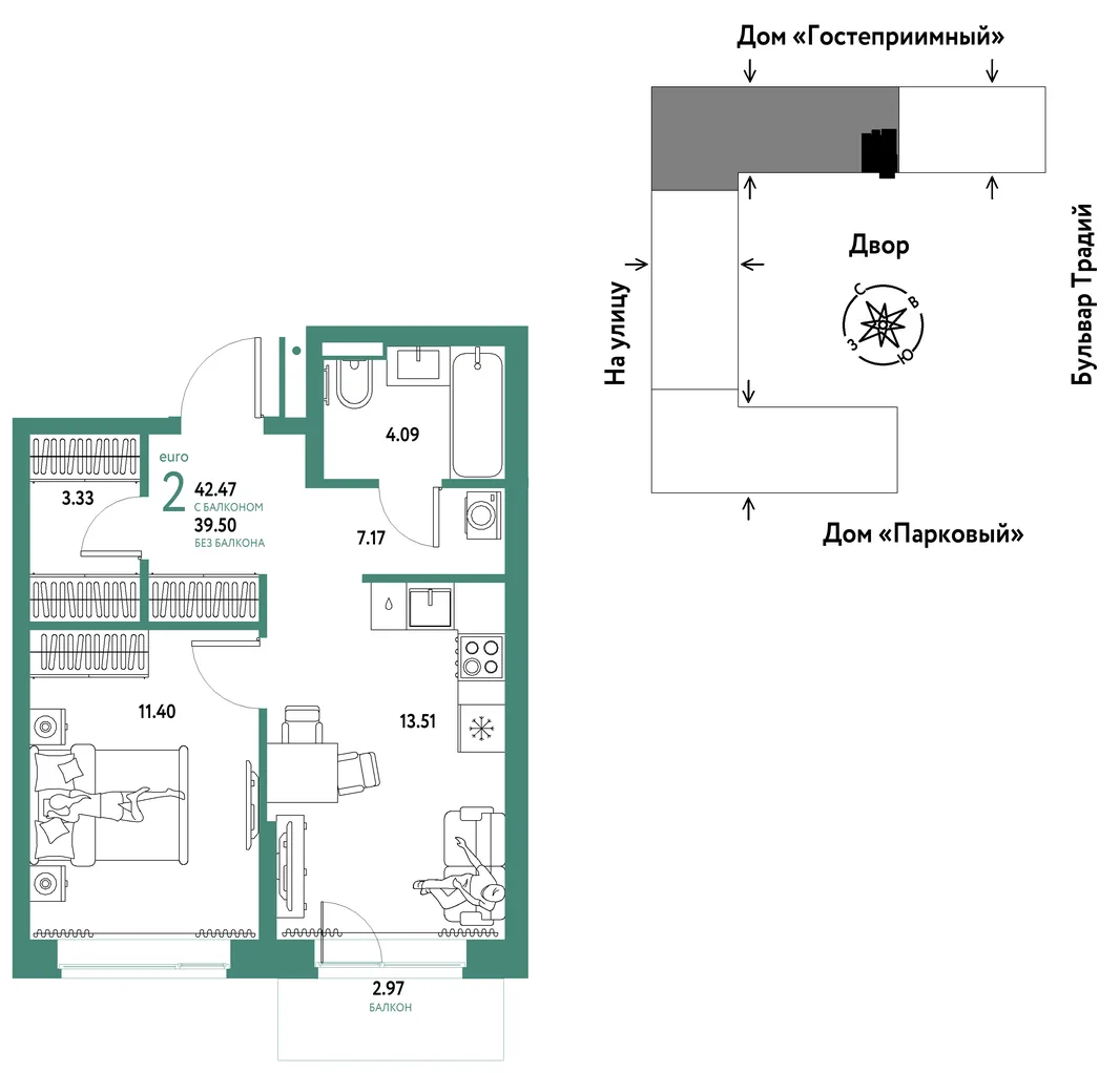Планировка 2-комн. квартира, 42.47 м² ЖК «Микрорайон Домашний»