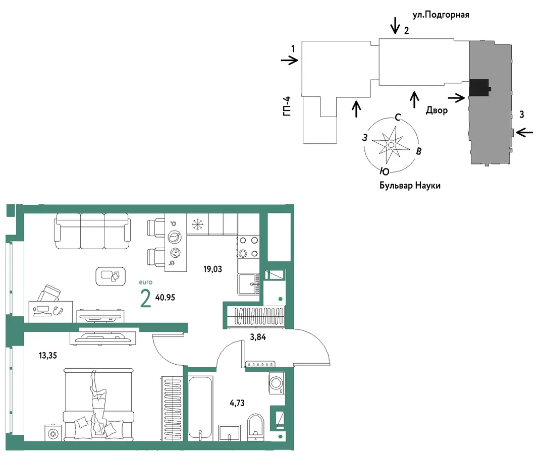 Планировка 2-комн. квартира, 40.95 м² ЖК «Авторский»