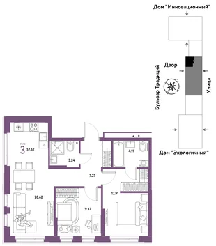 Планировка 3-комн. квартира, 57.52 м² ЖК «Микрорайон Домашний»