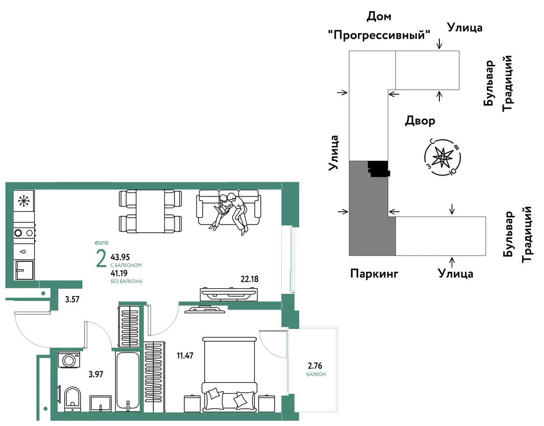 Планировка 2-комн. квартира, 43.95 м² ЖК «Микрорайон Домашний»