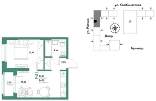 Планировка 2-комн. квартира, 37.25 м² ЖК «Уральский сад»