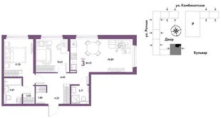 Планировка 3-комн. квартира, 63.51 м² ЖК «Уральский сад»