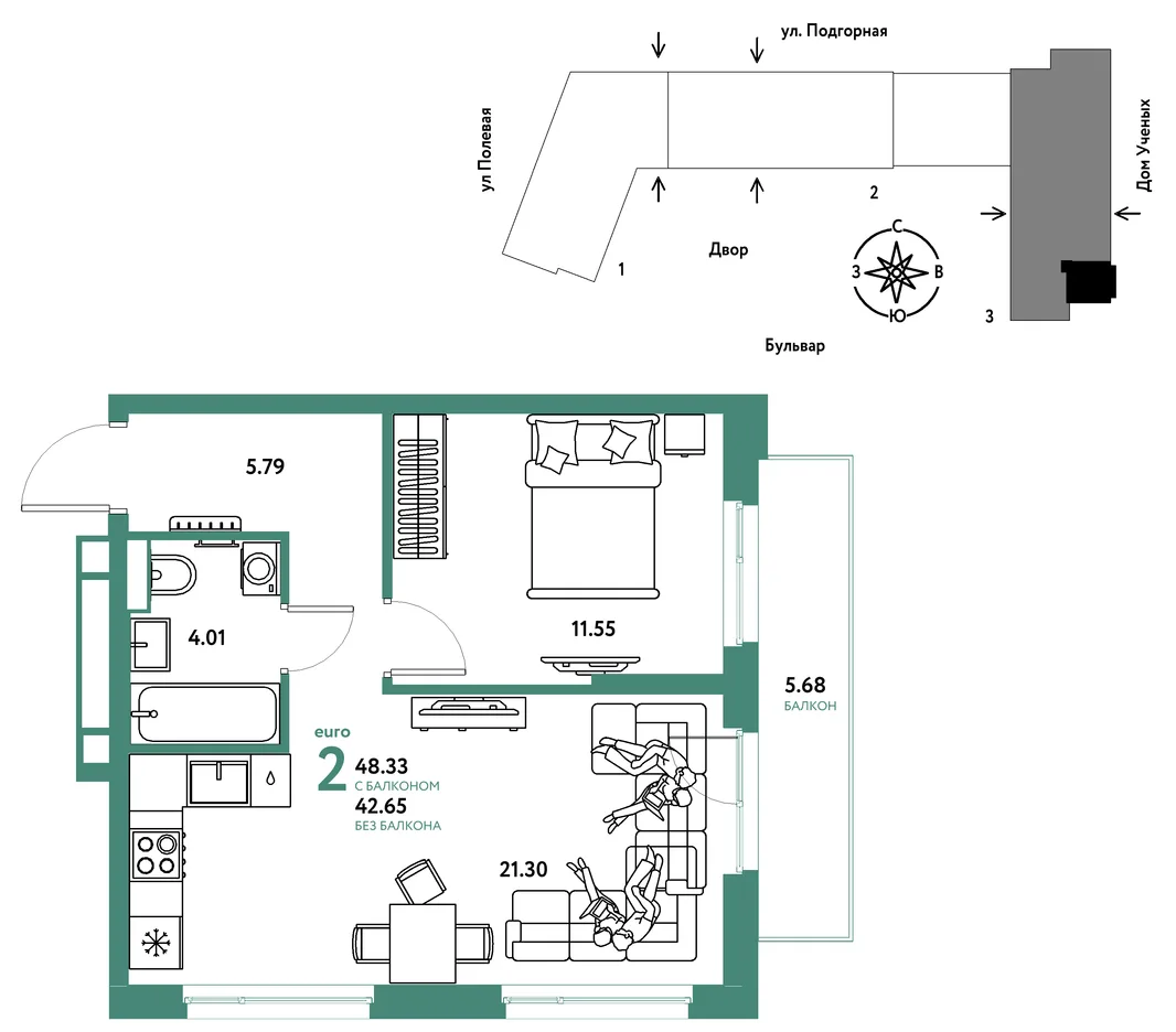 Планировка 2-комн. квартира, 48.42 м² ЖК «Авторский»
