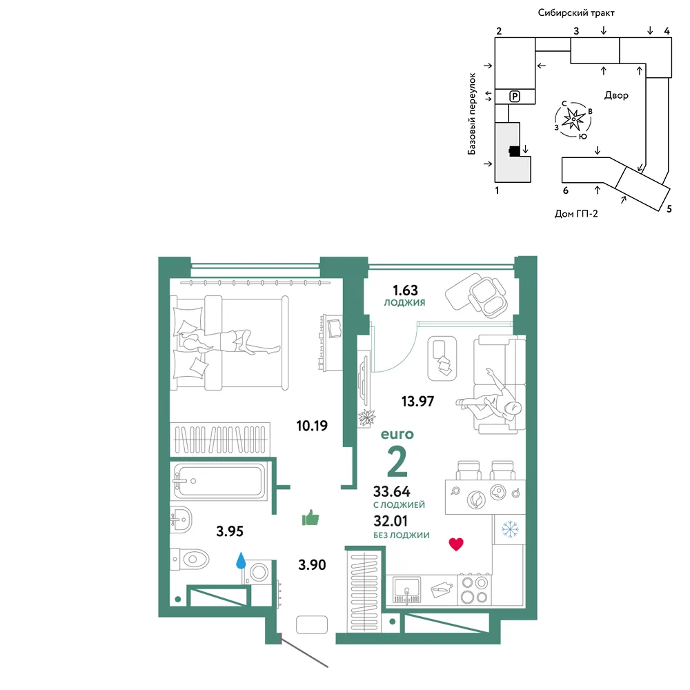 Планировка 2-комн. квартира, 33.64 м² ЖК «Сибирский сад»