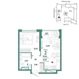 Планировка 2-комн. квартира, 33.64 м² ЖК «Сибирский сад»