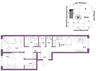 Планировка 3-комн. квартира, 64.9 м² ЖК «Остров-сад»