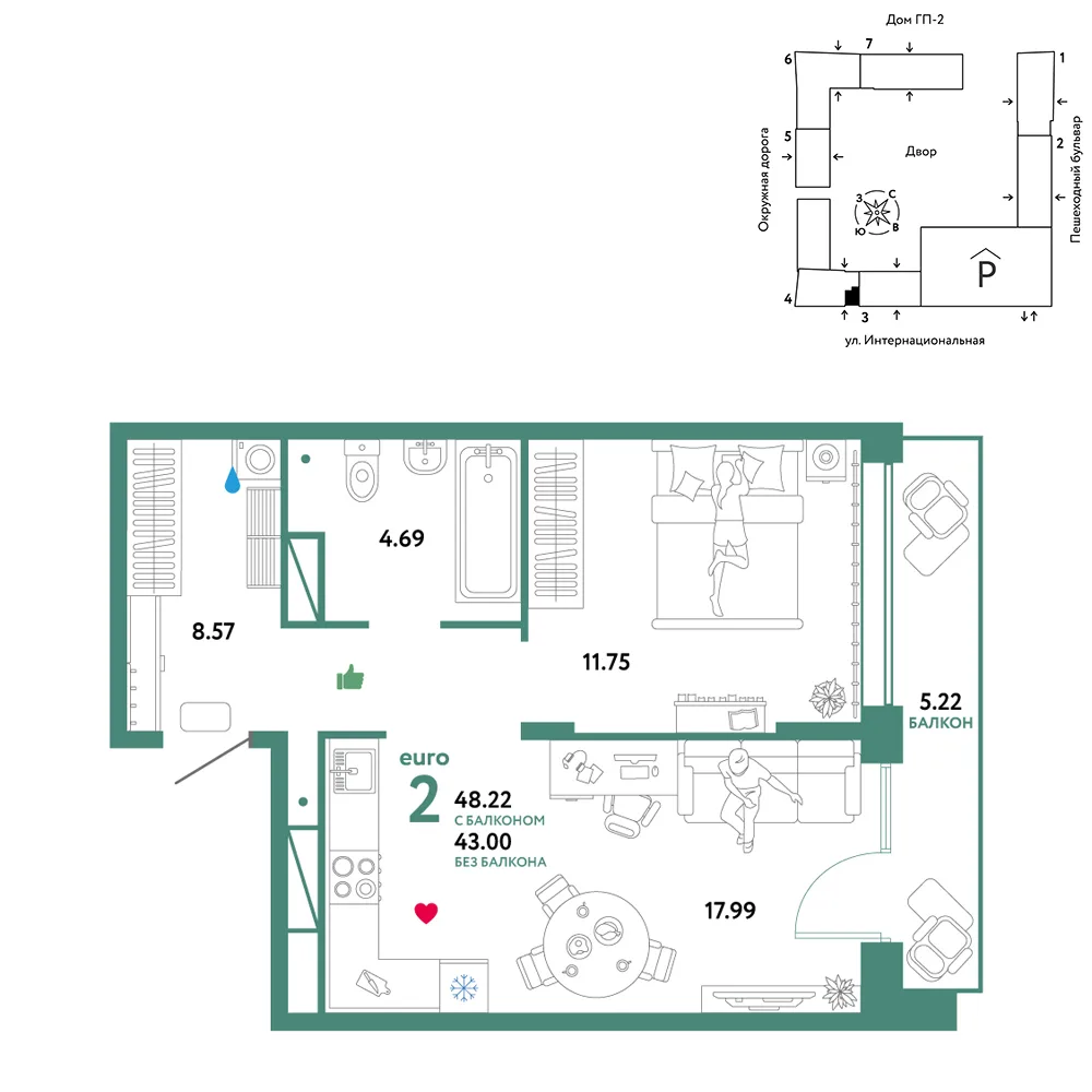 Планировка 2-комн. квартира, 48.22 м² ЖК «Юнион»