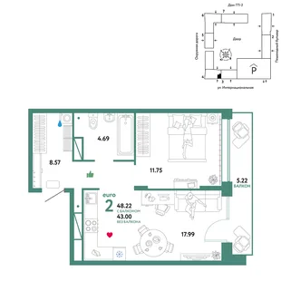 Планировка 2-комн. квартира, 48.22 м² ЖК «Юнион»