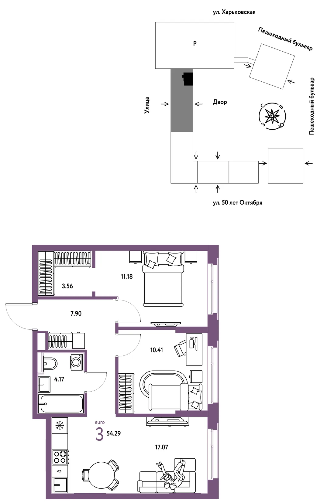 Планировка 3-комн. квартира, 54.29 м² ЖК «Сердце Сибири»