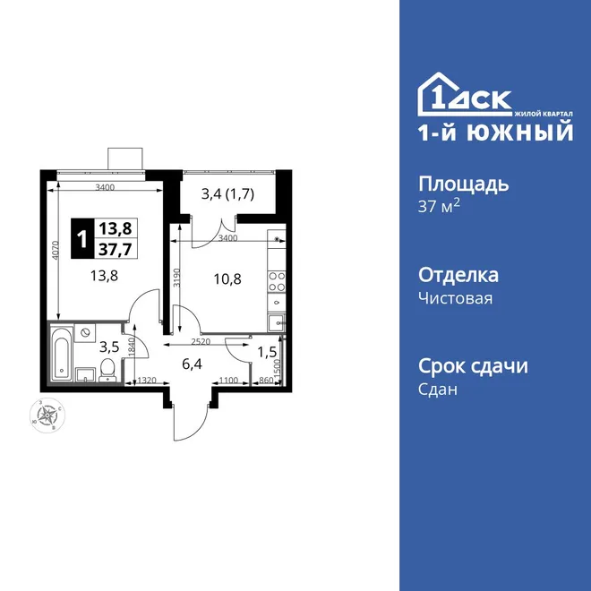 Планировка 1-комн. квартира, 37.7 м² ЖК «1-й Южный» Планировка 1-комн. квартира, 37.7 м² ЖК «1-й Южный»