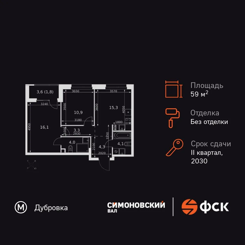 Планировка 3-комн. квартира, 59.8 м² ЖК «Симоновский Вал»