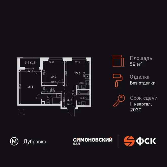 Планировка 3-комн. квартира, 59.8 м² ЖК «Симоновский Вал» Планировка 3-комн. квартира, 59.8 м² ЖК «Симоновский Вал»