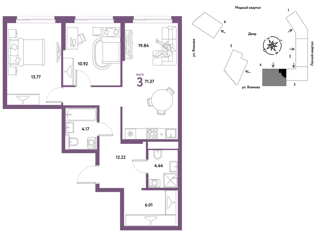 Планировка 3-комн. квартира, 71.37 м² ЖК «Сибирский сад»