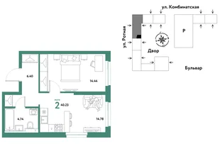 Планировка 2-комн. квартира, 39.93 м² ЖК «Уральский сад»