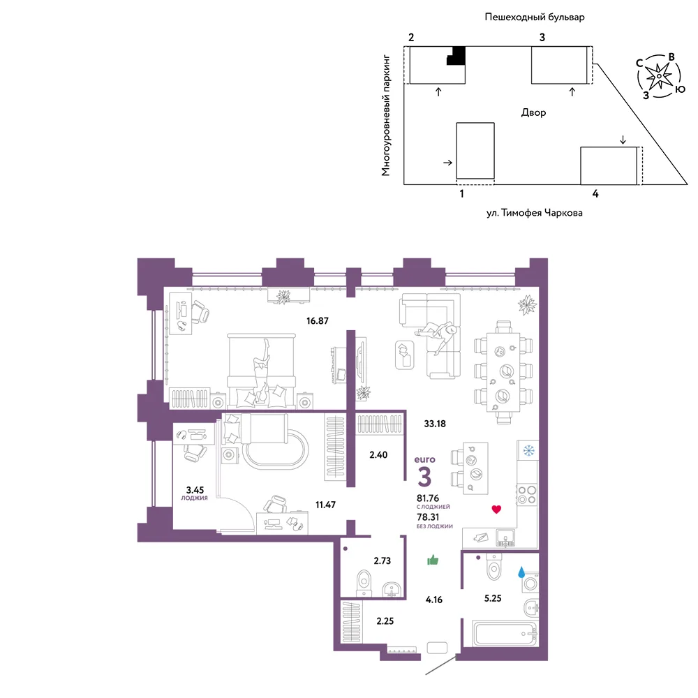 Планировка 3-комн. квартира, 81.76 м² ЖК «Микрорайон Звездный»