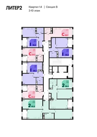 Квартира Студия, 25.5 м² ЖК «Первое место» Фото 1 Квартира Студия, 25.5 м² ЖК «Первое место» Фото 1