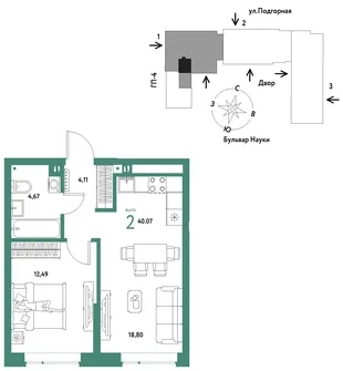 Планировка 2-комн. квартира, 40.07 м² ЖК «Авторский»