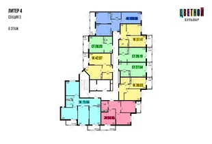 Квартира Студия, 28.2 м² ЖК «Цветной бульвар» Фото 1 Квартира Студия, 28.2 м² ЖК «Цветной бульвар» Фото 1