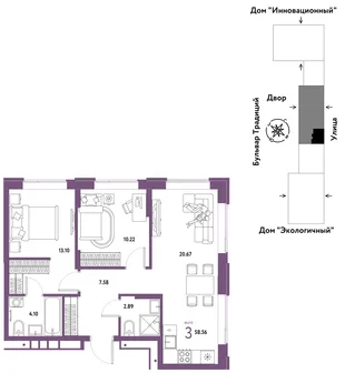 Планировка 3-комн. квартира, 58.56 м² ЖК «Микрорайон Домашний»