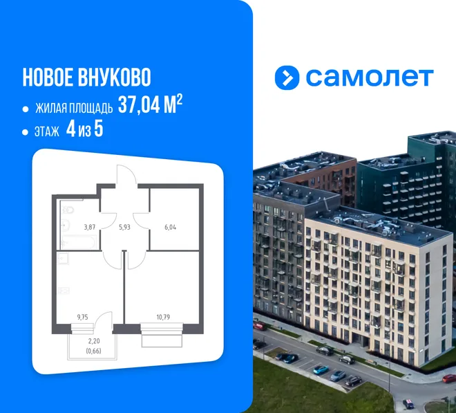 Планировка 1-комн. квартира, 37.04 м² ЖК «Новое Внуково» Планировка 1-комн. квартира, 37.04 м² ЖК «Новое Внуково»