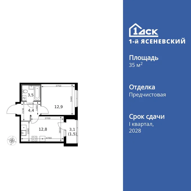 Планировка 1-комн. квартира, 35.7 м² ЖК «1-й Ясеневский» Планировка 1-комн. квартира, 35.7 м² ЖК «1-й Ясеневский»