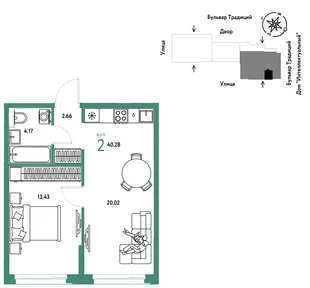 Планировка 2-комн. квартира, 40.28 м² ЖК «Микрорайон Домашний»