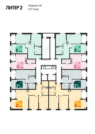Квартира Студия, 31.6 м² ЖК «Первое место» Фото 1 Квартира Студия, 31.6 м² ЖК «Первое место» Фото 1