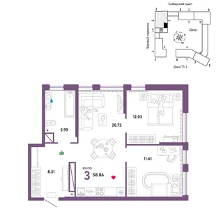 Планировка 3-комн. квартира, 58.86 м² ЖК «Сибирский сад»
