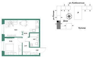 Планировка 2-комн. квартира, 39.74 м² ЖК «Уральский сад»