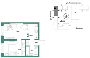 Планировка 2-комн. квартира, 36.53 м² ЖК «Уральский сад»